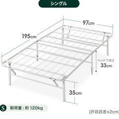 ベットフレームの画像