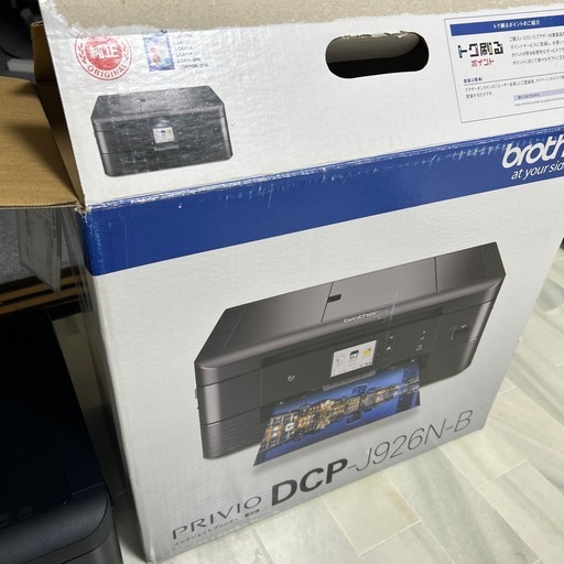 brother DCP-J982N インクジェットプリンター