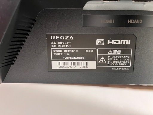 ゲーミングモニター　　 2026年】ゲーミングモニターのおすすめ39選 PS5に適した144Hzのモデル 