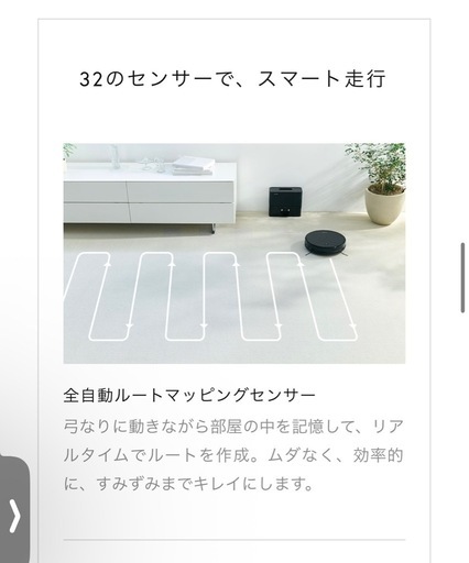 【新品同様、定価13,000円オフ】エイミー ロボットクリーナー rc71(ロボット掃除機)
