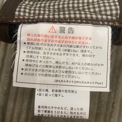 美品　スリング　抱っこ紐の画像