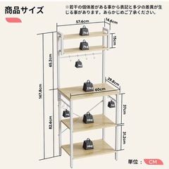 【美品】レンジラック   傷　シミなし！の画像