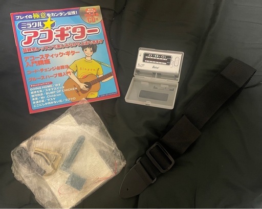 （受付終了）アコースティックギター　ケース、カポ、ストラップ、チューナー、CD付き譜面集のセット