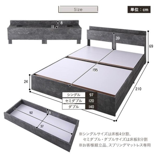 ベッド セミダブル ベッドフレームのみ ストーングレー 宮付 収納ベッド