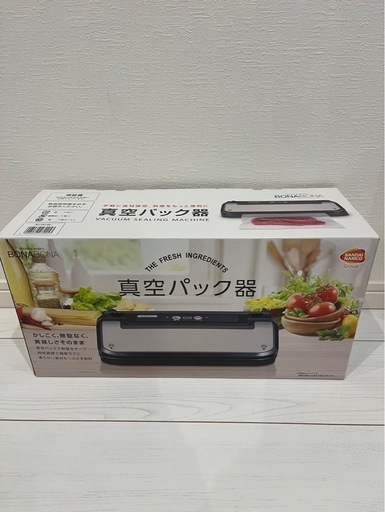 新品未使用　真空パック器  専用ロール袋 セット販売