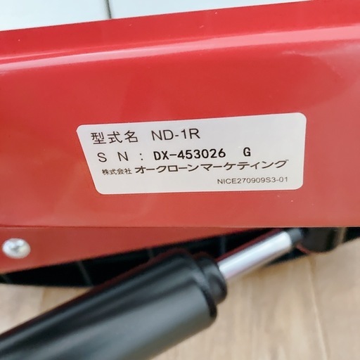 NICE DAY ナイスデイ　健康ステッパー