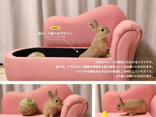 キッズ　ピンクカウチソファ