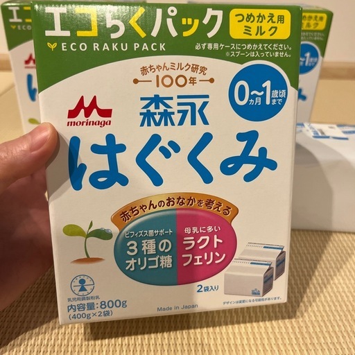 粉ミルク　400g×7袋