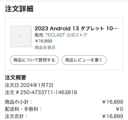 Teclast P40HD 10.1インチタブ2023モデル8G/128GLTE