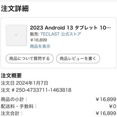 Teclast P40HD 10.1インチタブ2023モデル8G/128GLTEの画像