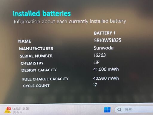 超美品〉04347 Thinkpad X13 Gen2 16GB 256GB 第11世代 office2024 ノートパソコン　大容量