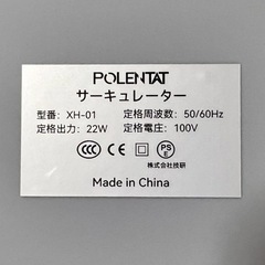 新品　サーキュレーター　扇風機 左右首振り リモコン/タイマー付き　3段階風量の画像