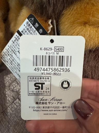 ネコバス となりのトトロ』ネコバスの行き先に隠されたメッセージ ネット衝撃 