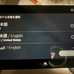 【早い者勝ち！】パナソニック★ポータブルテレビ（プライベート・ビエラ） ★防水★ワンセグの画像