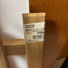 ニトリ　すのこの画像