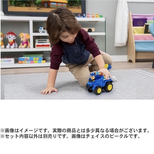 パウパトロール ダイノシリーズ
