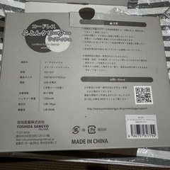 コードレス布団クリーナー 新品未使用の画像