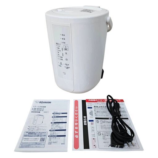 美品 24年製 ZOJIRUSHI 象印 ポット型加湿器 EE-RT50 3L