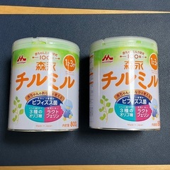 【新品】チルミル　
1〜3歳児用