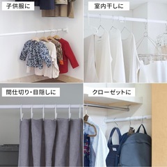 つっぱり棒 ジャッキ式の画像