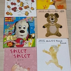 絵本15冊　（だるまさんシリーズ含む）＆　パズル（新品未開封）の画像