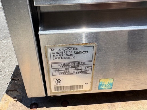 【中古】タニコー　フライヤー 都市ガス NB-TCFL-C4045G 中古品 タニコー 卓上ガスフライヤー NB-TCFL-C4045G 都市ガス 2014年