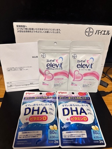 【新品未開封】エレビット 葉酸サプリx2袋 ＋Pigeon DHA x2袋