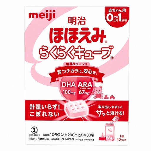 明治 ほほえみ らくらくキューブ 90袋　ミルク