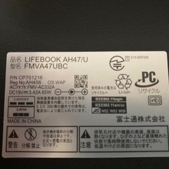 富士通LIFEBOOK(ストレージ無し)の画像