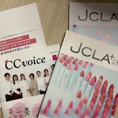 新品未使用　化粧品　スキンケア　本　セットの画像