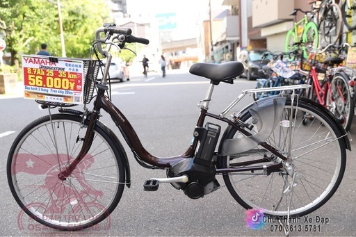 ヤマハPas Natura 電動自転車