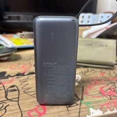 モバイルバッテリーの画像