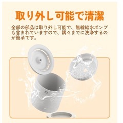 【新品未使用】猫用水飲み器 猫用ウォーターファウンテン ポンプフィルター搭載 容量1.6リットル の画像