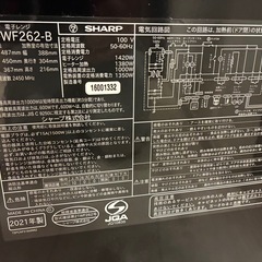 ♦︎SHARP♦︎ オーブンレンジ RE-WF262-Bの画像