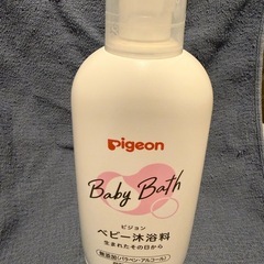 ピジョンベビー沐浴料の画像