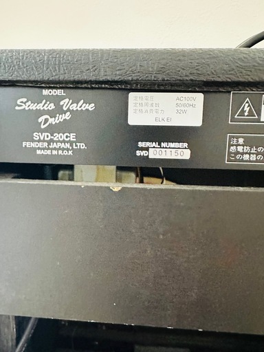 Fender Studio Valve Driver SVD-20CE