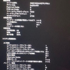  値引き交渉あり！MacBook Air M1 16GB 256GB スペースグレイの画像