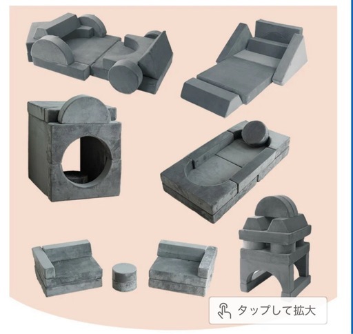 【美品】つみきソファ