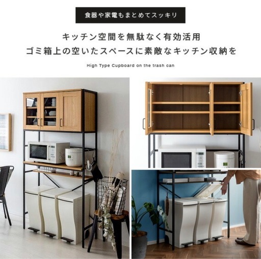 キッチン　収納棚