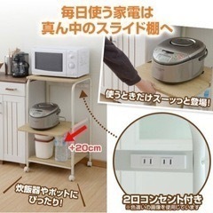 キッチンラック（レンジフード）の画像