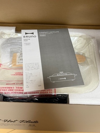 【新品未使用】BRUNO コンパクトホットプレート BOE021
