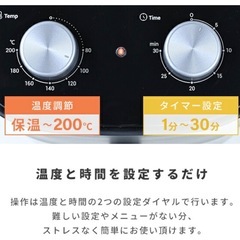 決まりました【直接引取・半額以下】山善 ノンフライヤー エアフライヤー（ブラック）ヘルシー調理の画像