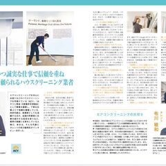 未経験OK　独立支援制度あり　インセンティブで月収60万円以上可能の画像