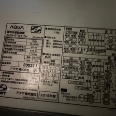 取りに来て頂けましたら差し上げます☆お取引中の画像