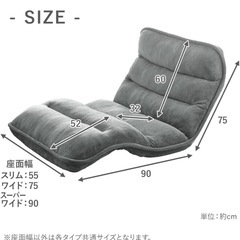 BELLUNA ソファの画像