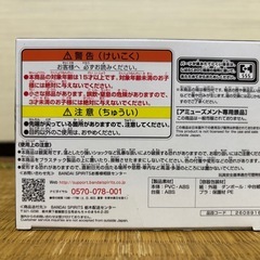 東京リベンジャーズ 柴大寿　フィギュアの画像