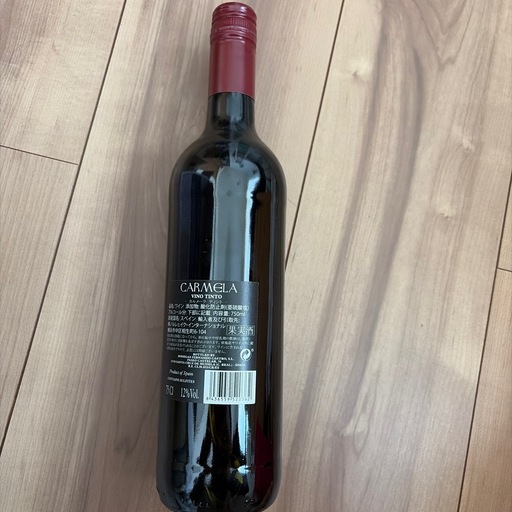 ワイン 赤ワイン カルメーラ ティント12本♡Carmela Vino Tinto 750ml