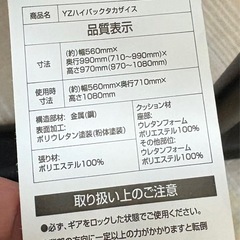 チェアの画像