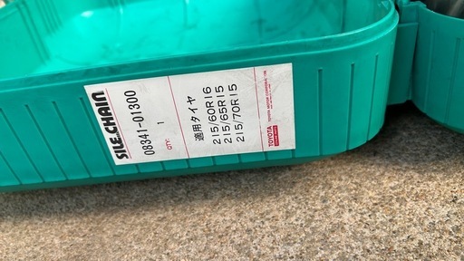 非金属チェーン 215/60R16 対応 収納ケース付き