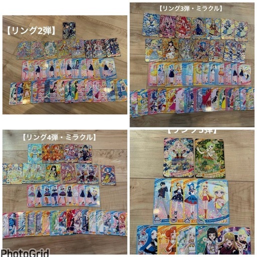 ひみつのアイプリ　引退品　まとめ売り